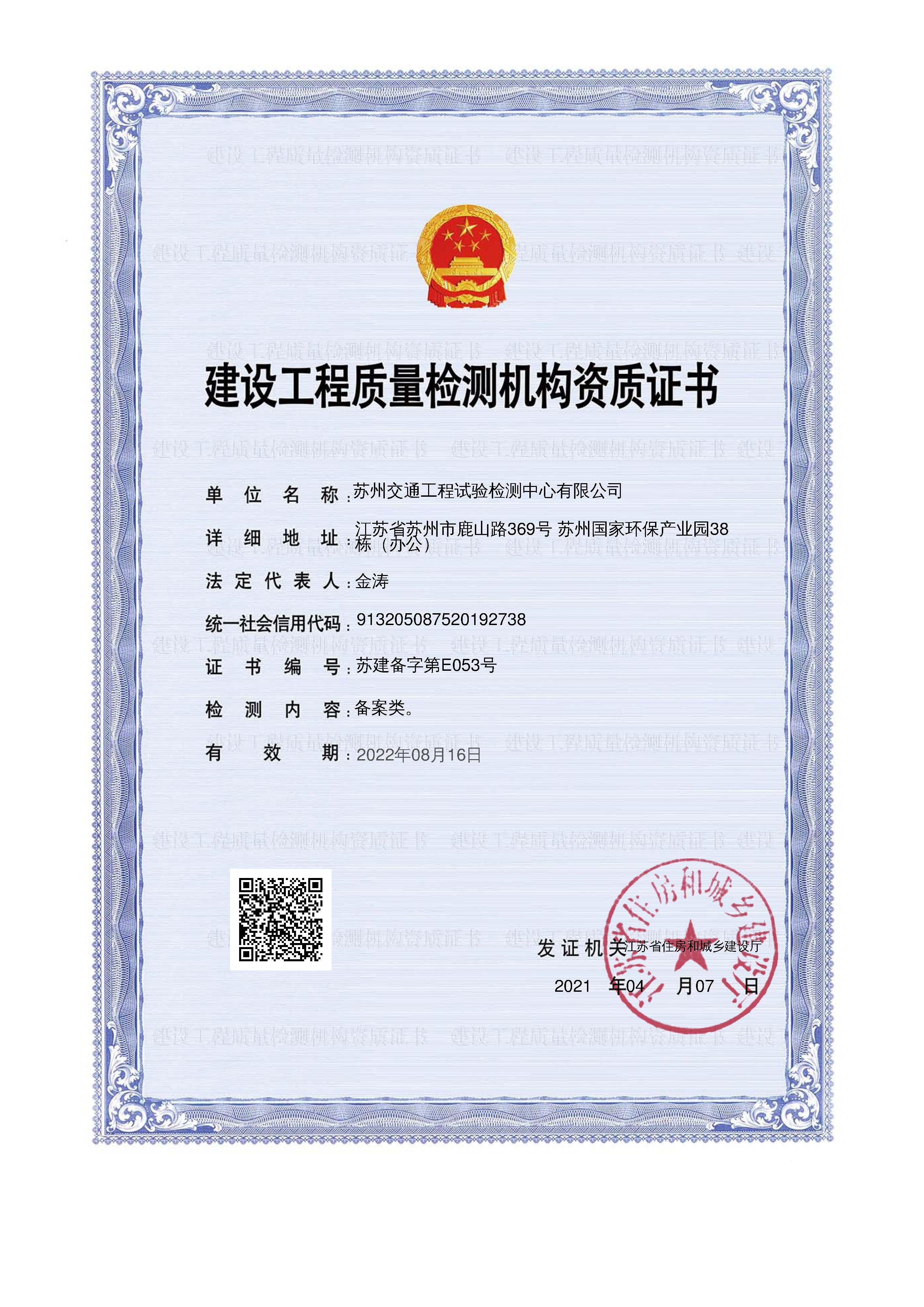 备案类_页面_01.jpg