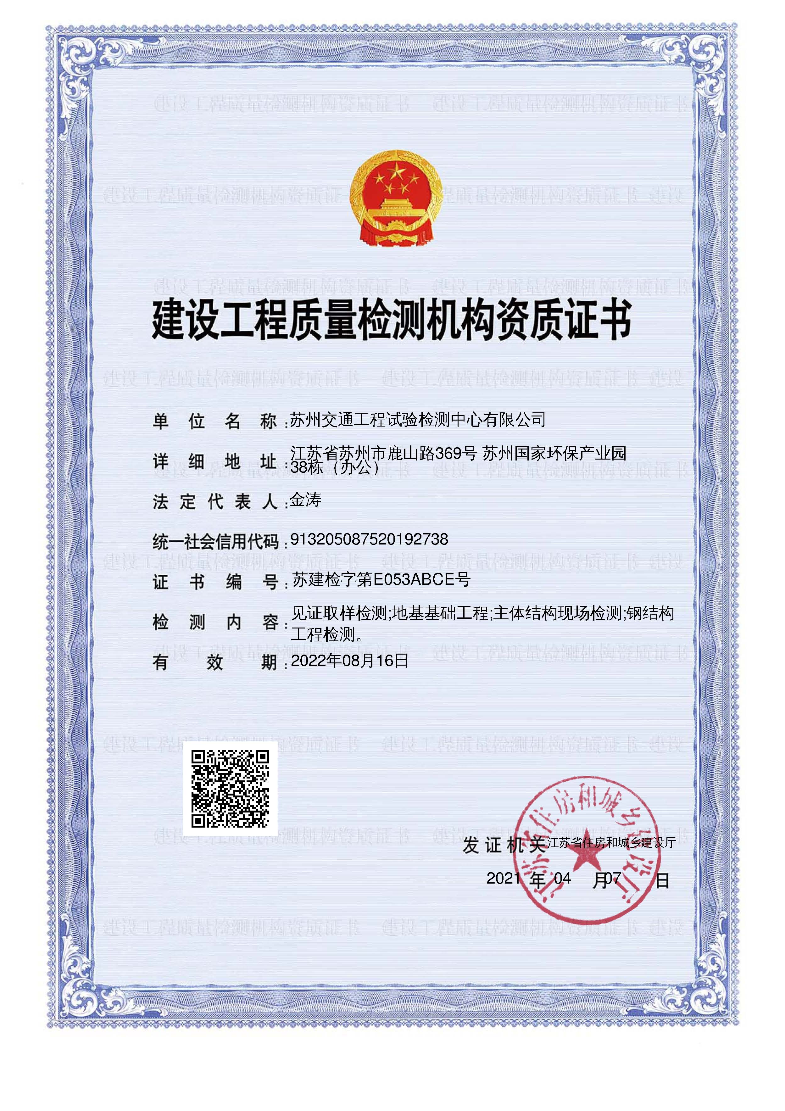 专项类_页面_1.jpg