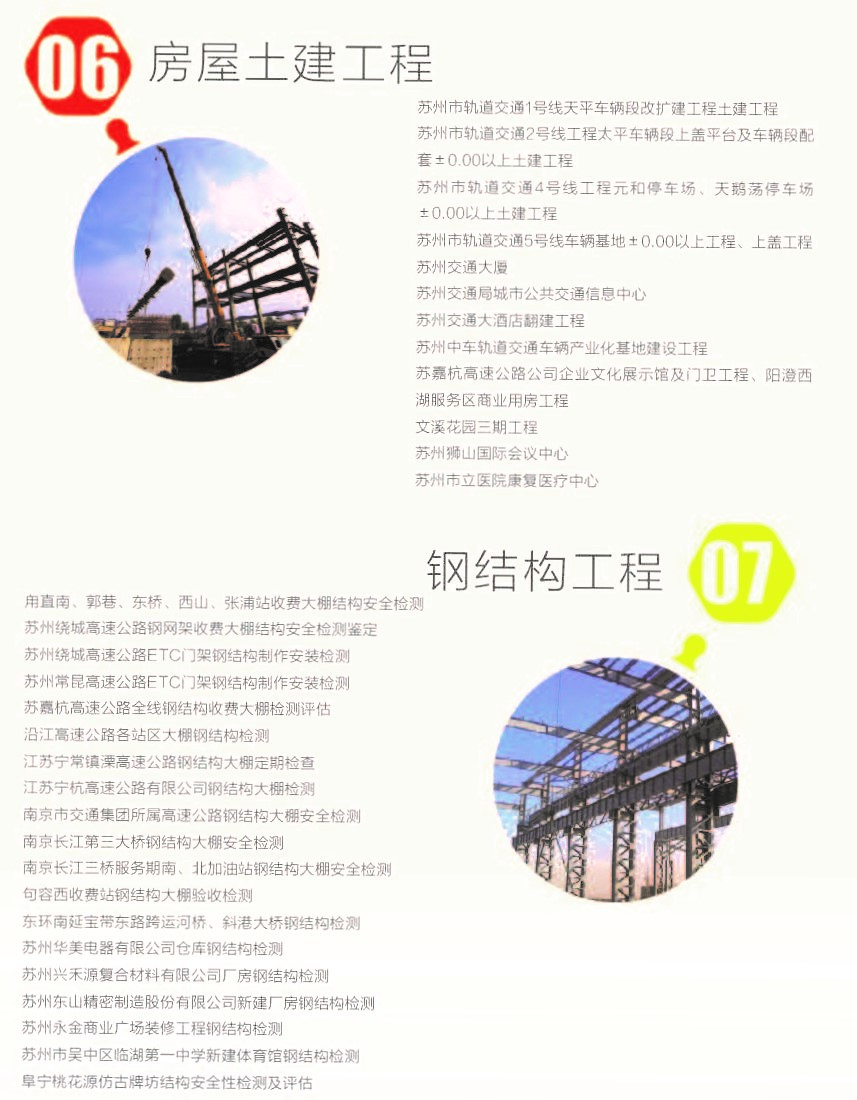 宣传册_页面_10.jpg